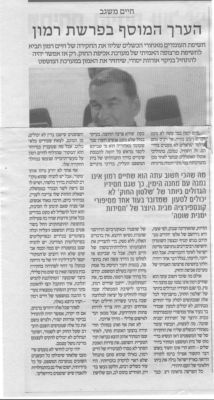 לחץ להגדלה